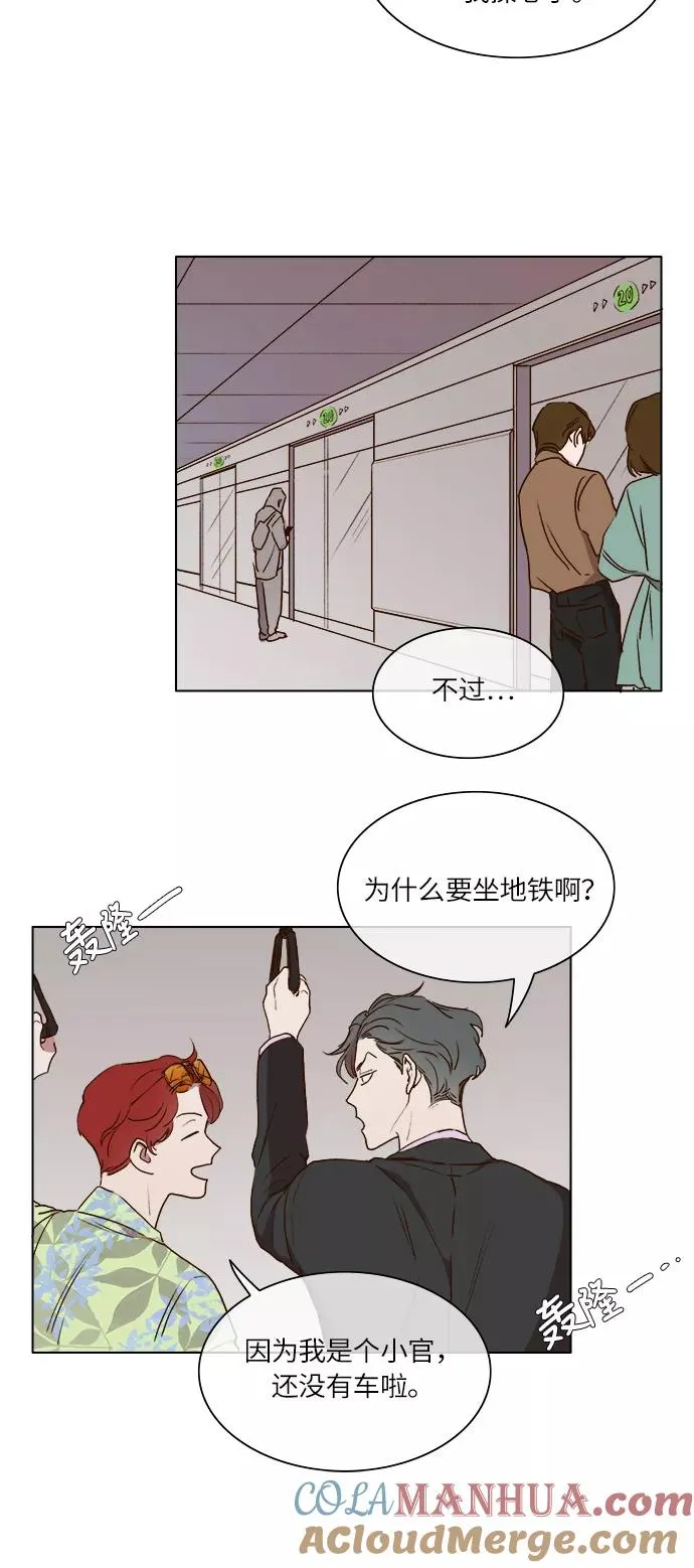 第13话 第15页
