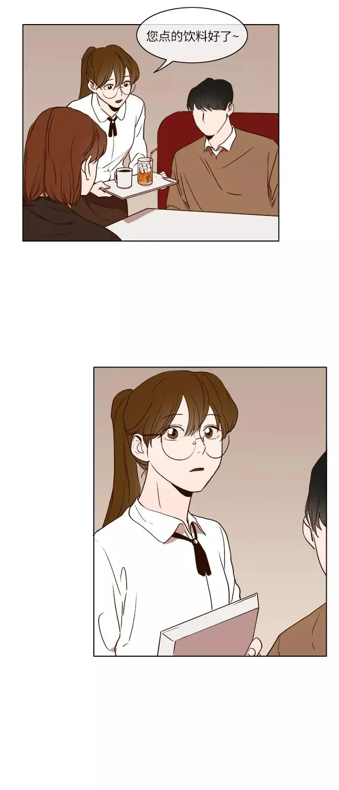 第13话 第28页