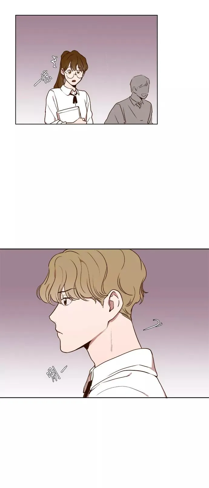 第13话 第30页
