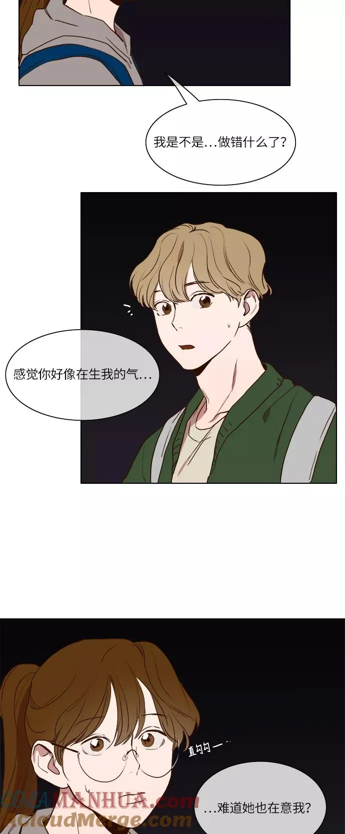 第13话 第33页