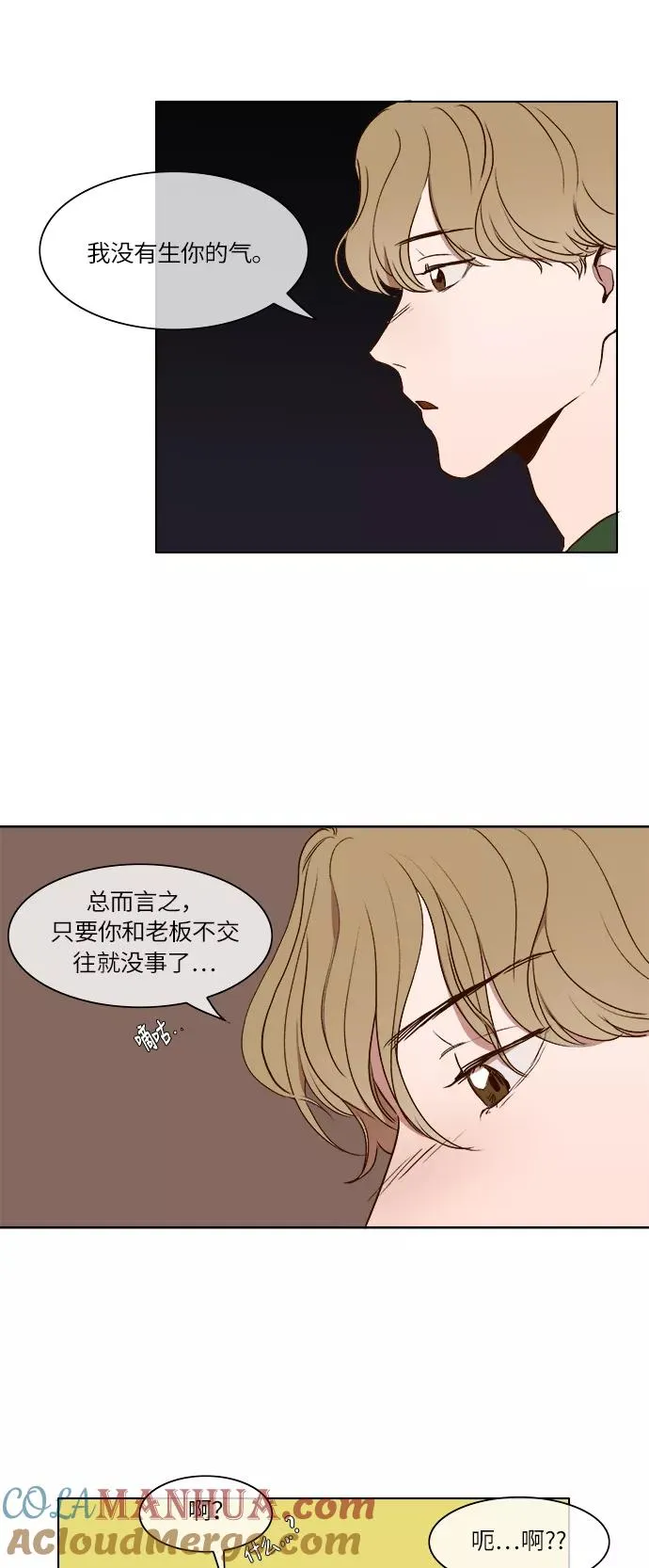 第13话 第35页