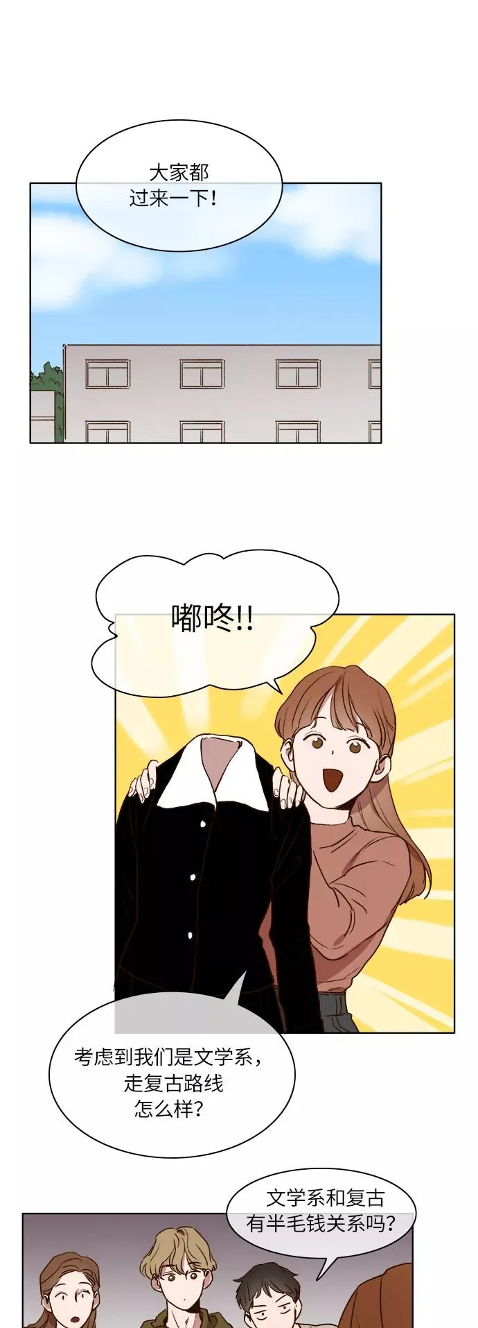 第14话 第4页