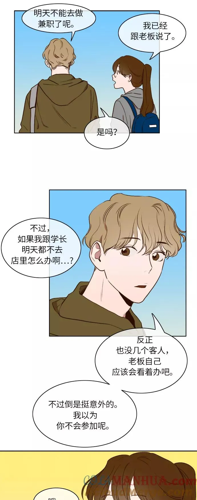 第14话 第7页