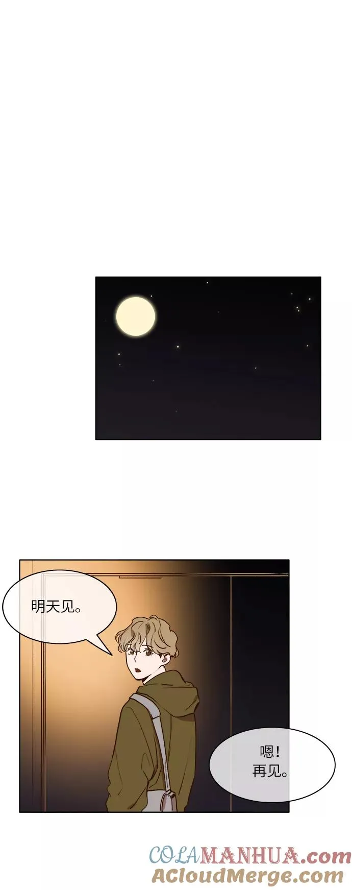 第14话 第15页