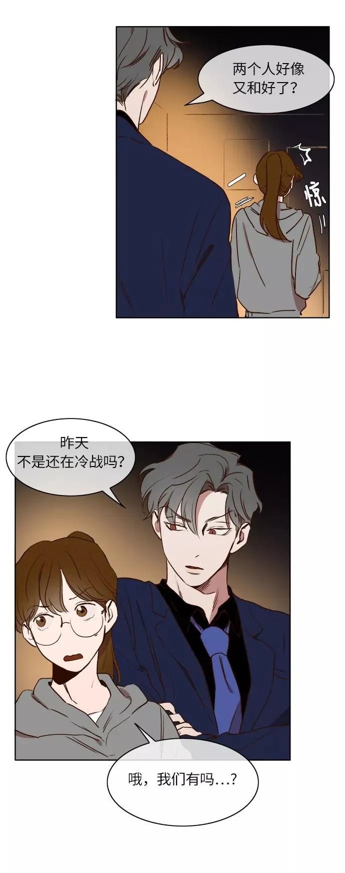 第14话 第16页