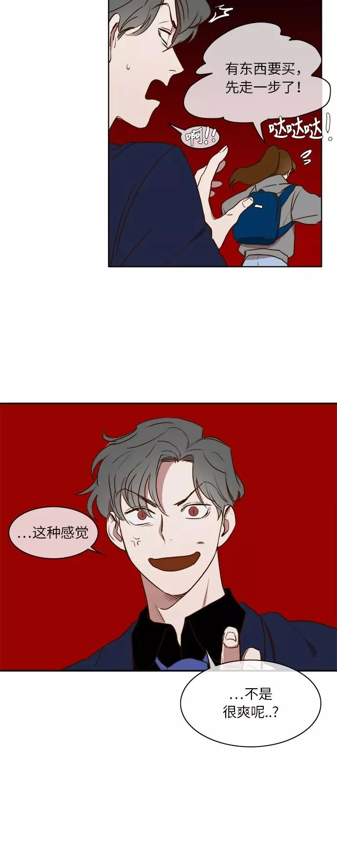 第14话 第18页
