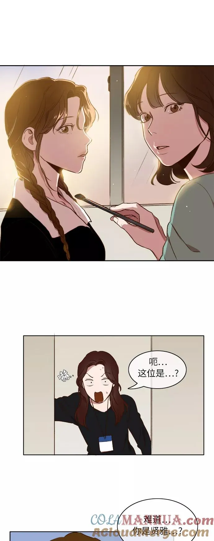 第14话 第21页