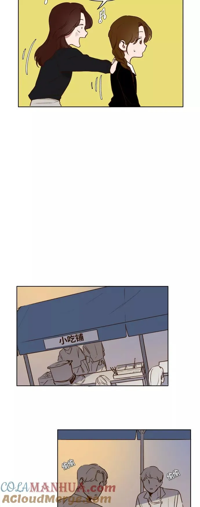 第14话 第23页