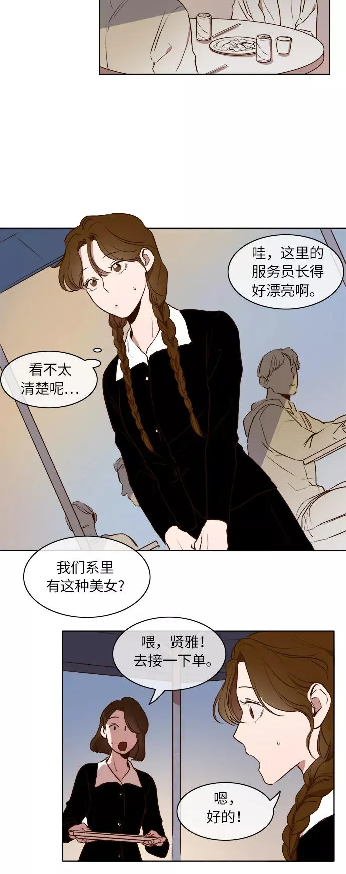 第14话 第24页