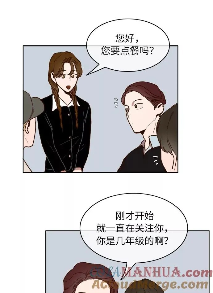 第14话 第25页