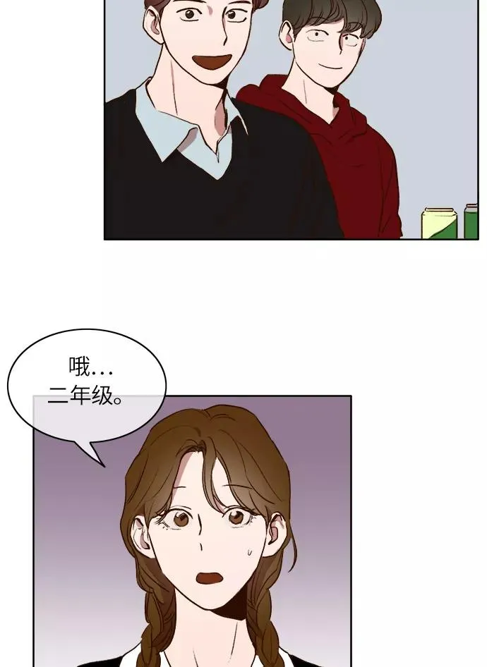 第14话 第26页