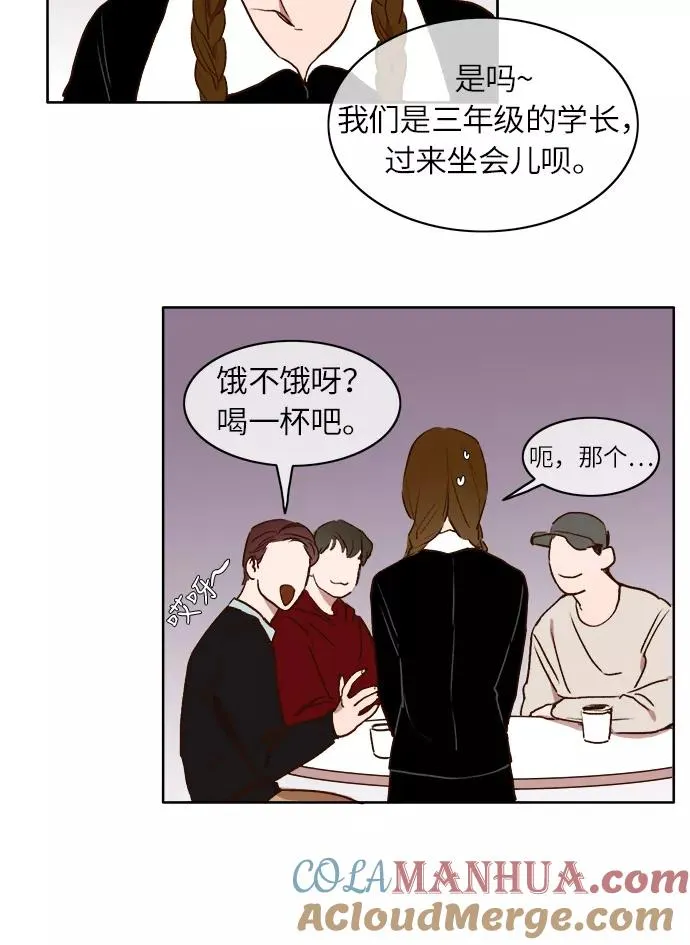 第14话 第27页