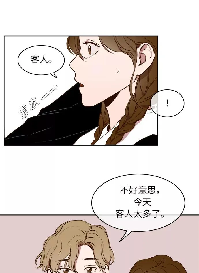 第14话 第28页