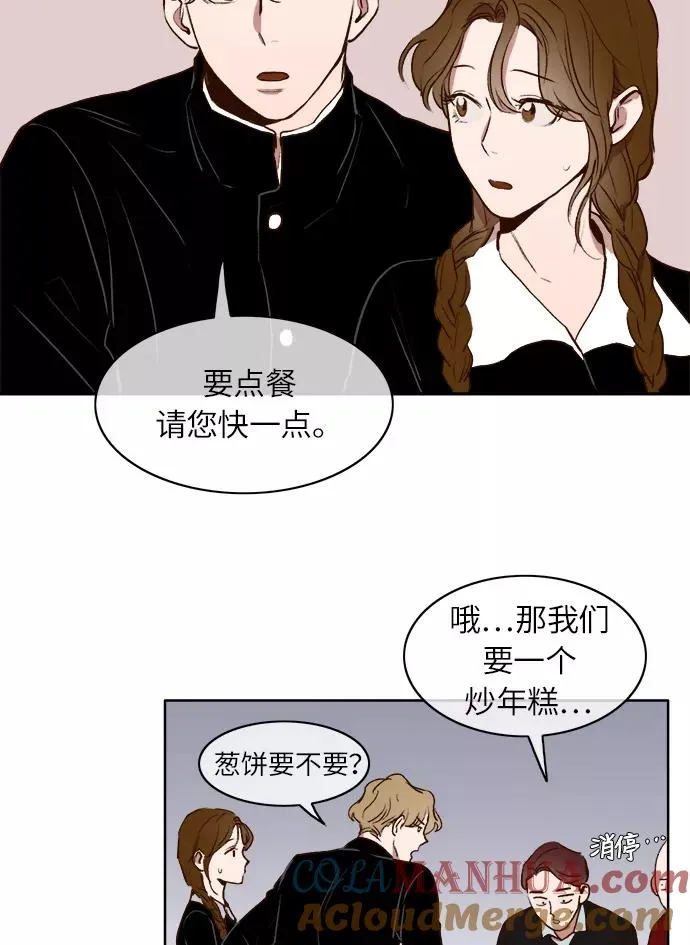 第14话 第29页