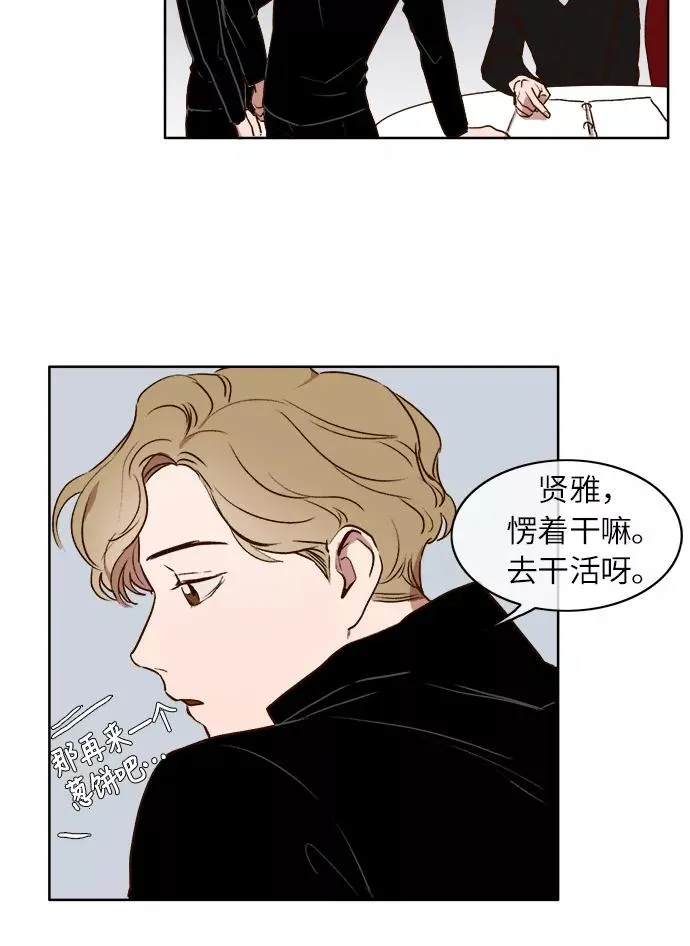 第14话 第30页