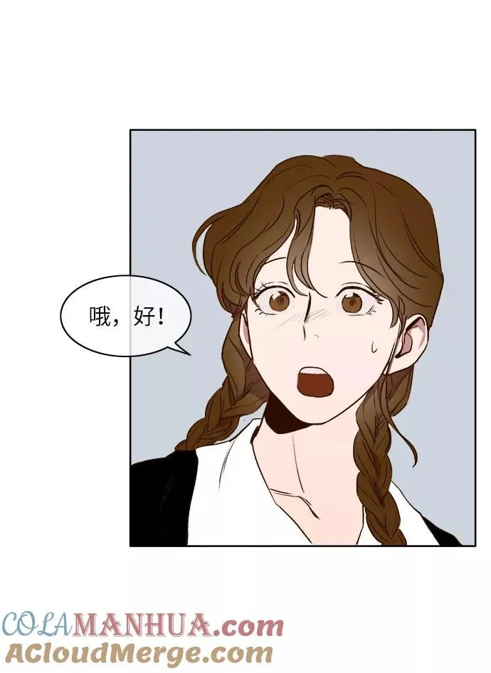 第14话 第31页