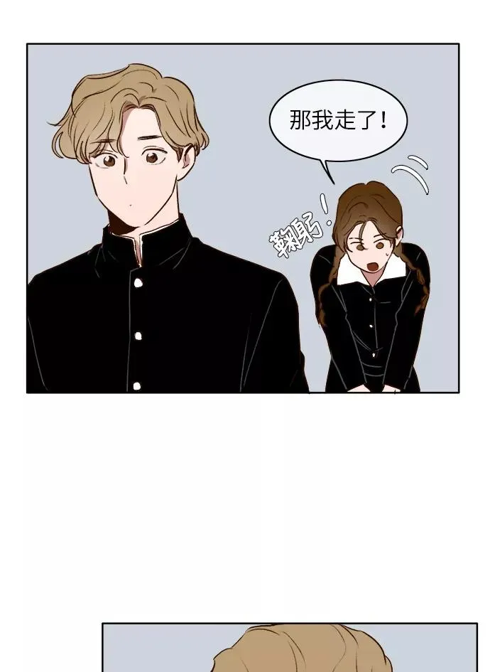 第14话 第32页