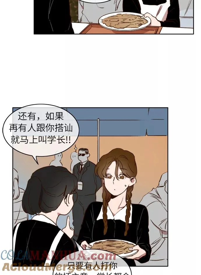 第14话 第35页
