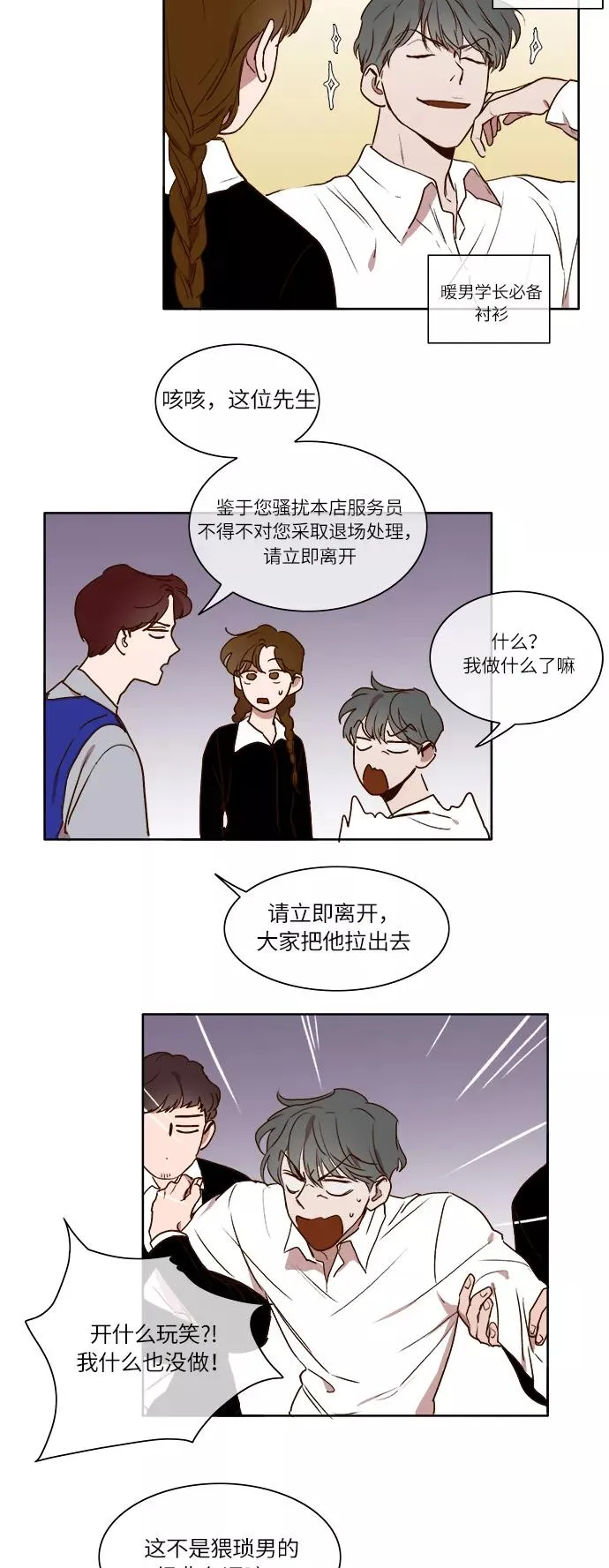 第15话 第2页