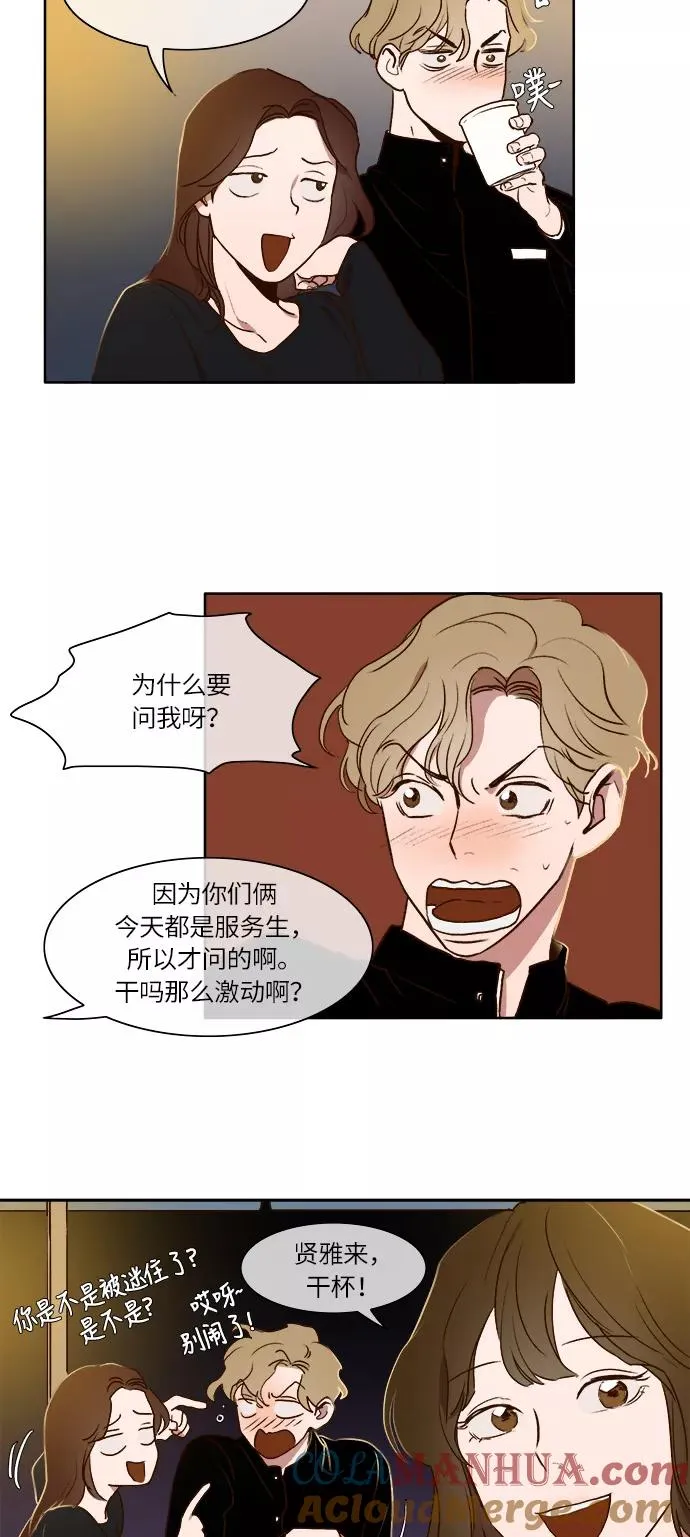 第15话 第7页