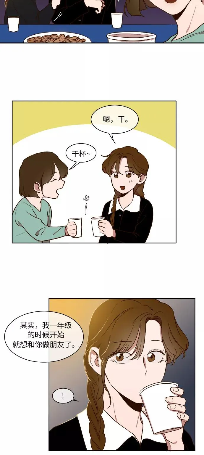 第15话 第8页