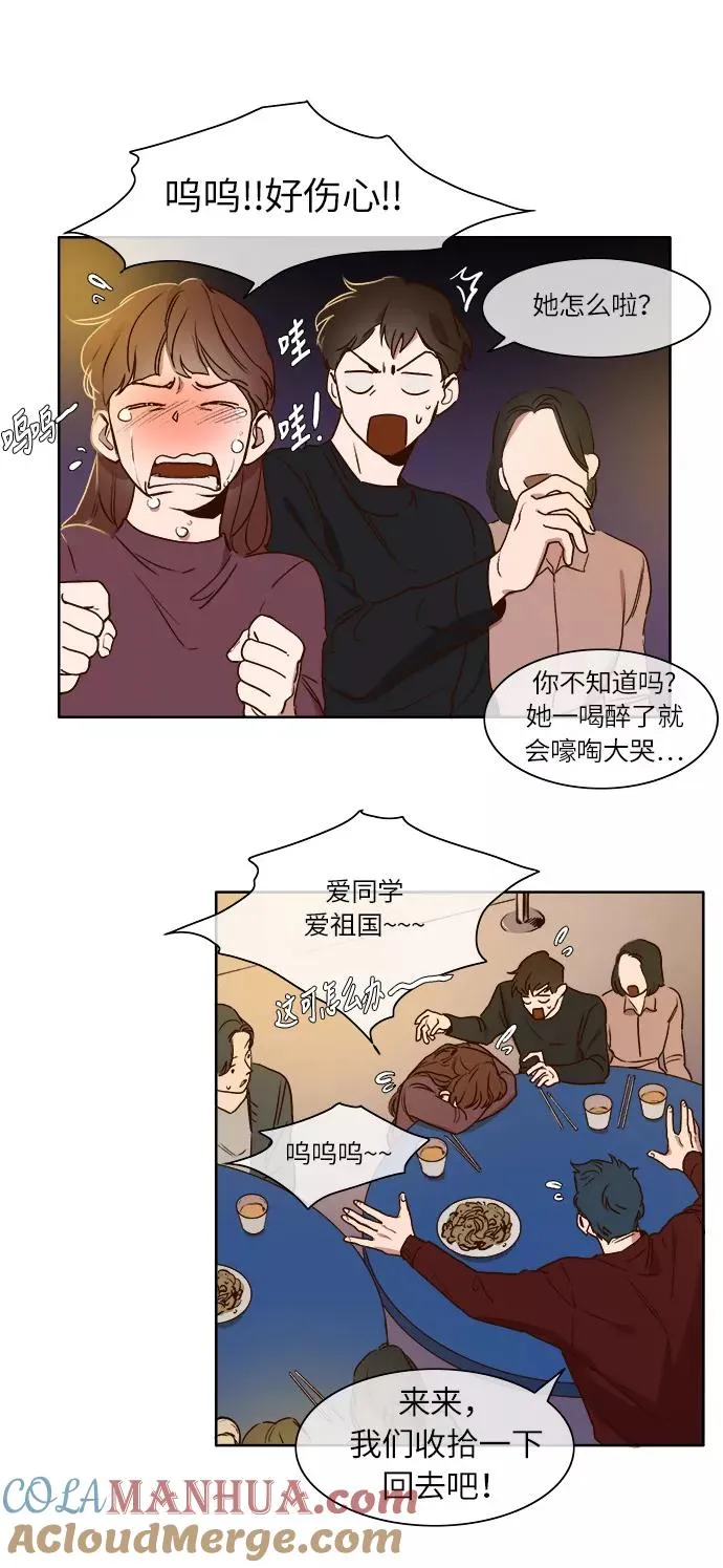 第15话 第11页