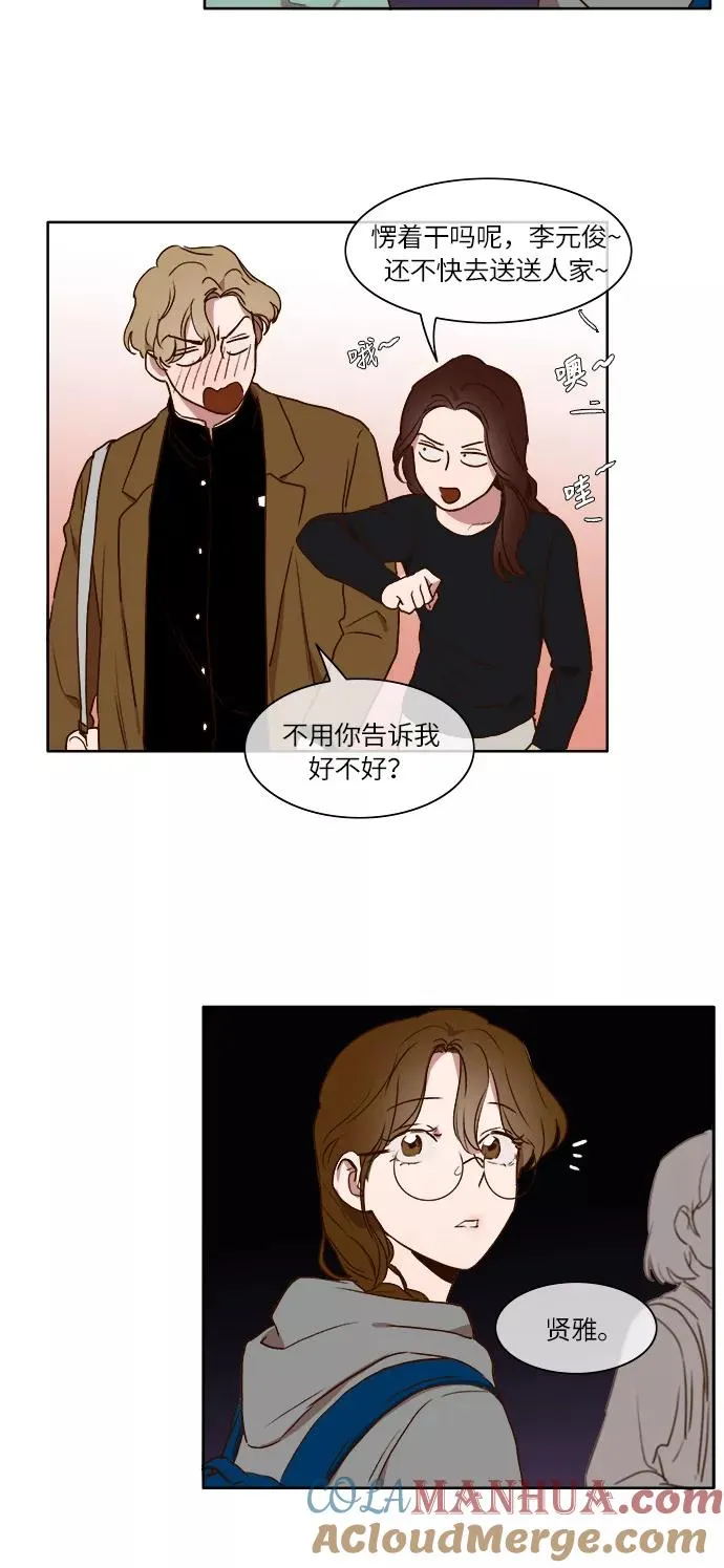 第15话 第13页