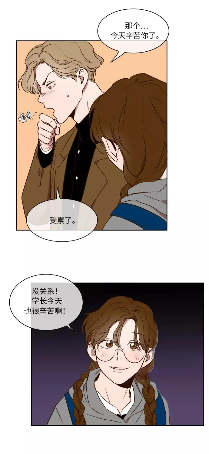 第15话 第14页