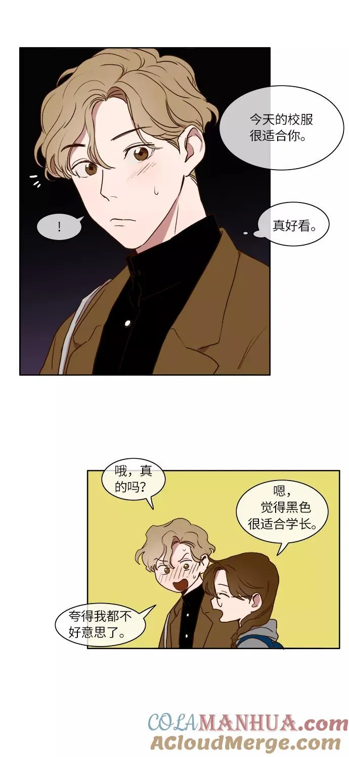第15话 第15页