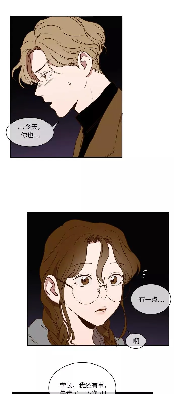 第15话 第16页