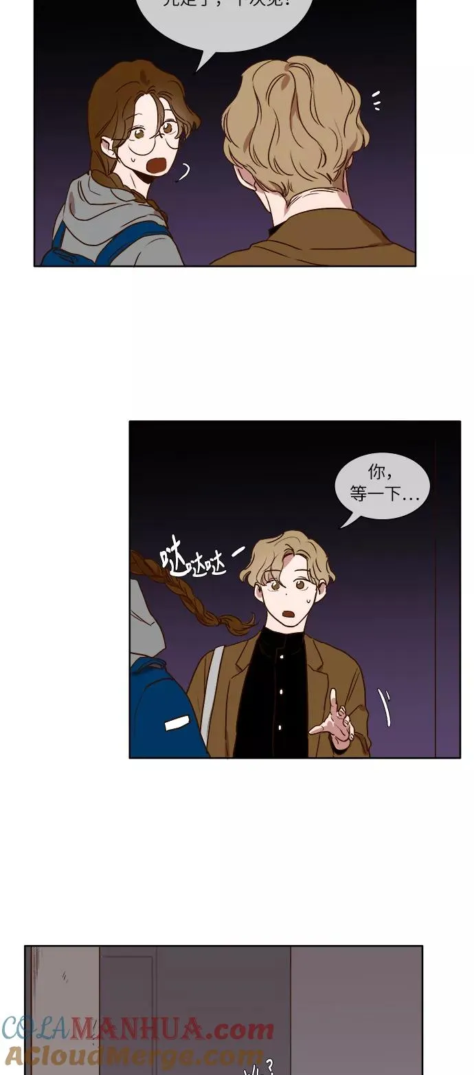 第15话 第17页