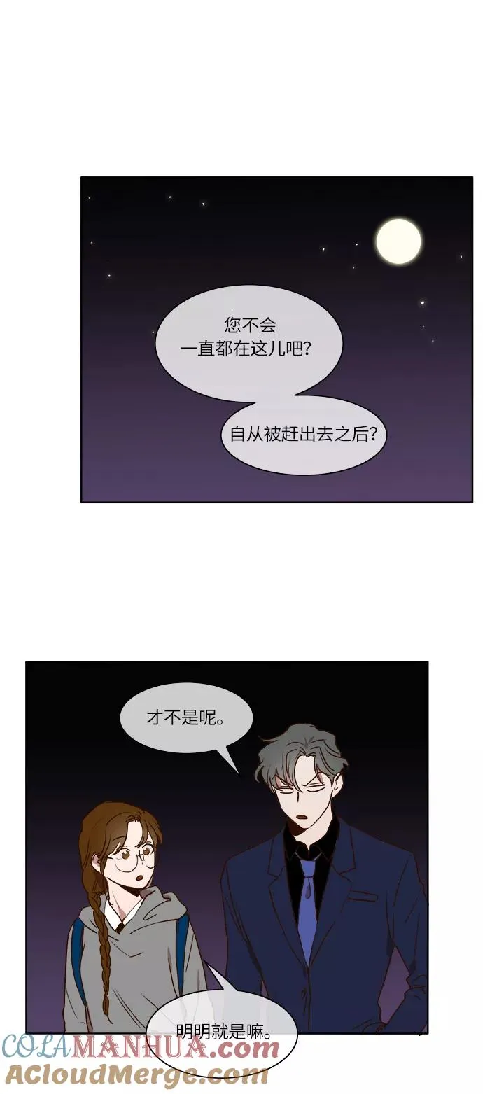 第15话 第19页