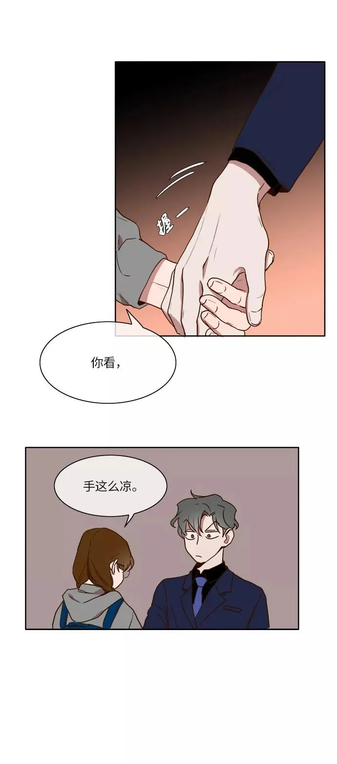 第15话 第20页