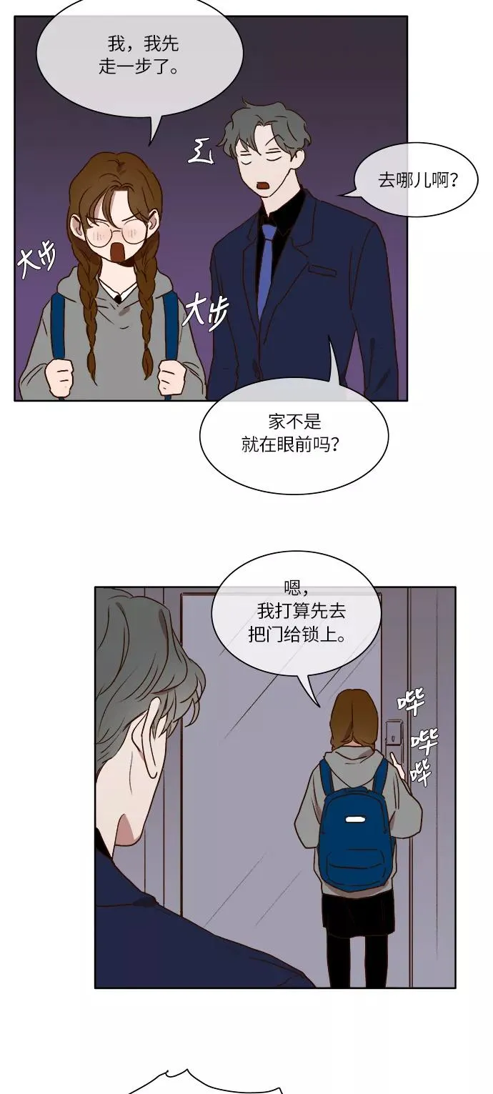 第15话 第24页