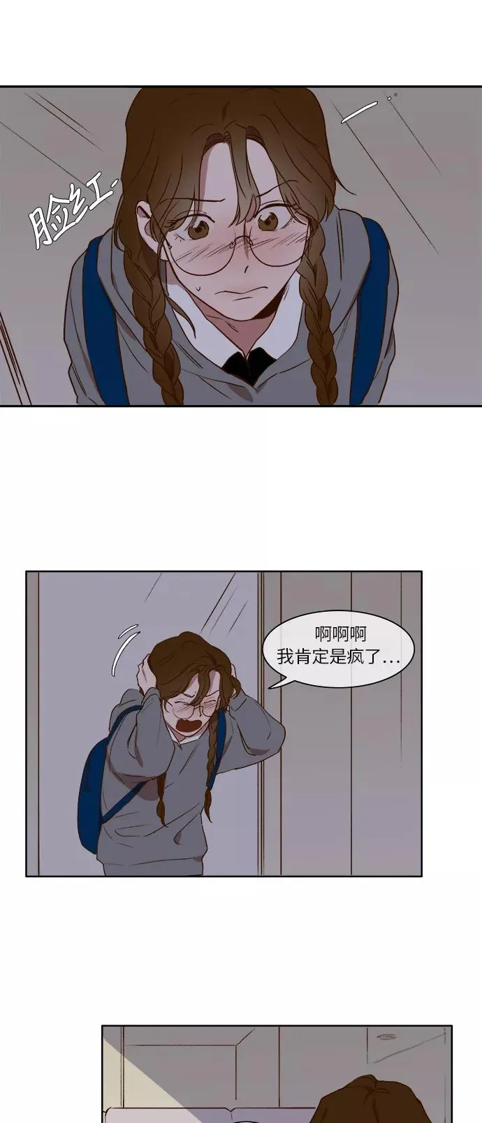第15话 第26页