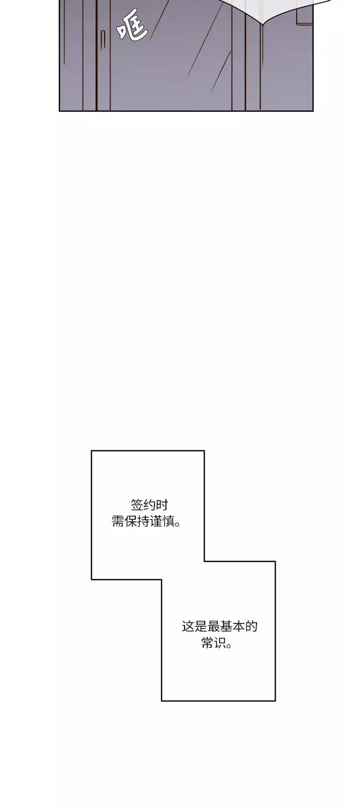 第15话 第28页