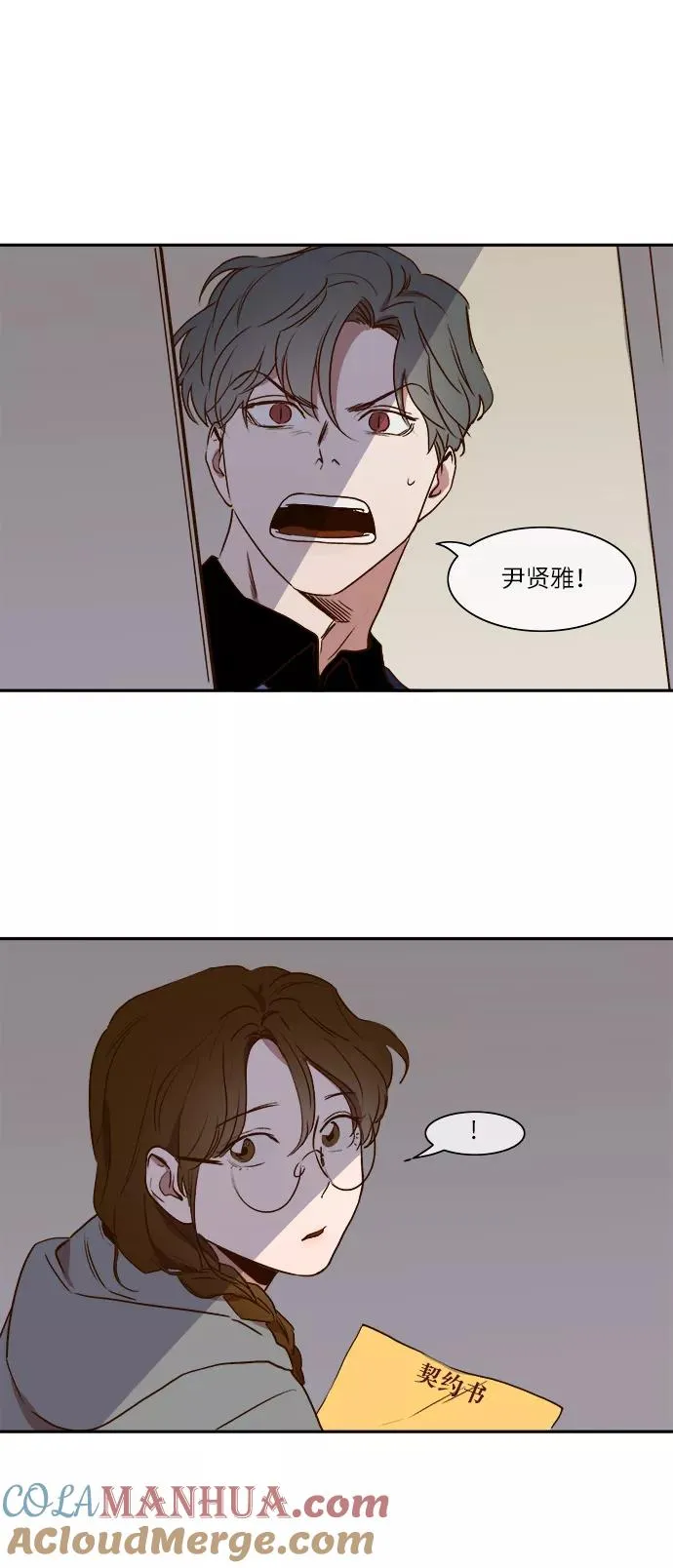 第15话 第29页