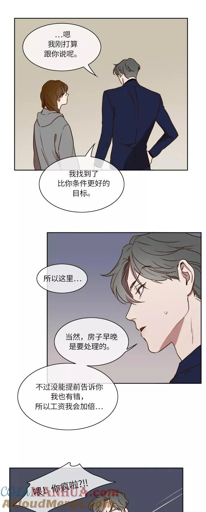 第15话 第31页