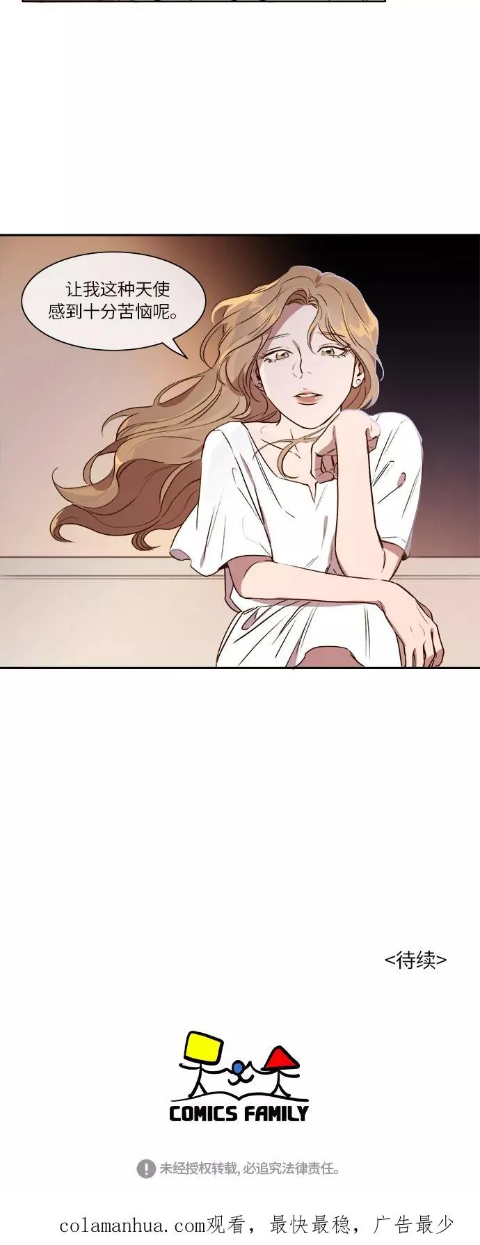 第15话 第36页