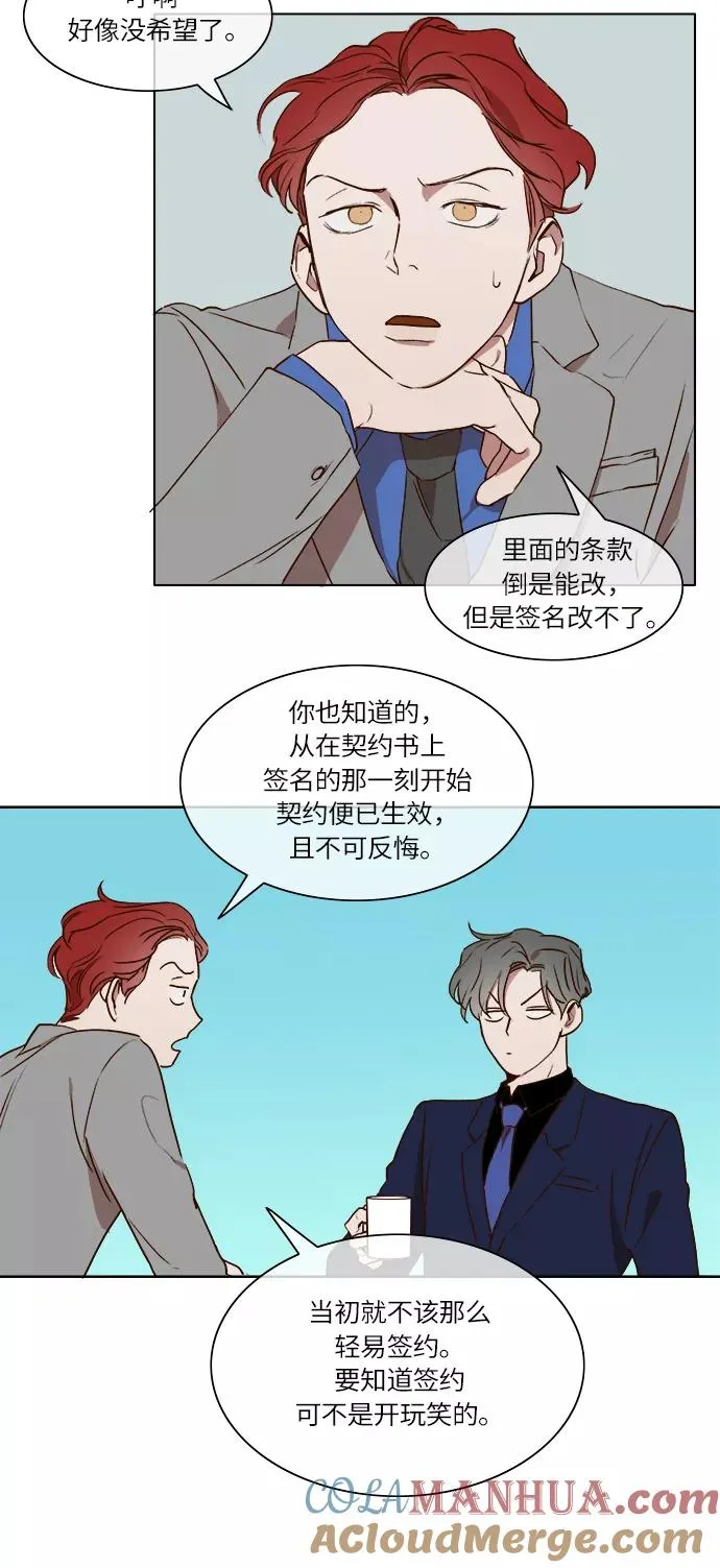 第16话 第5页