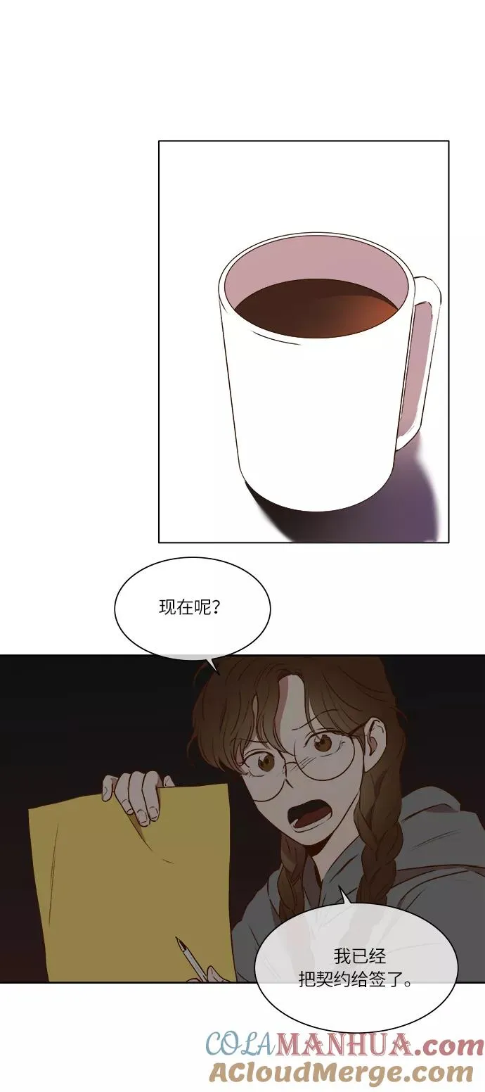 第16话 第9页