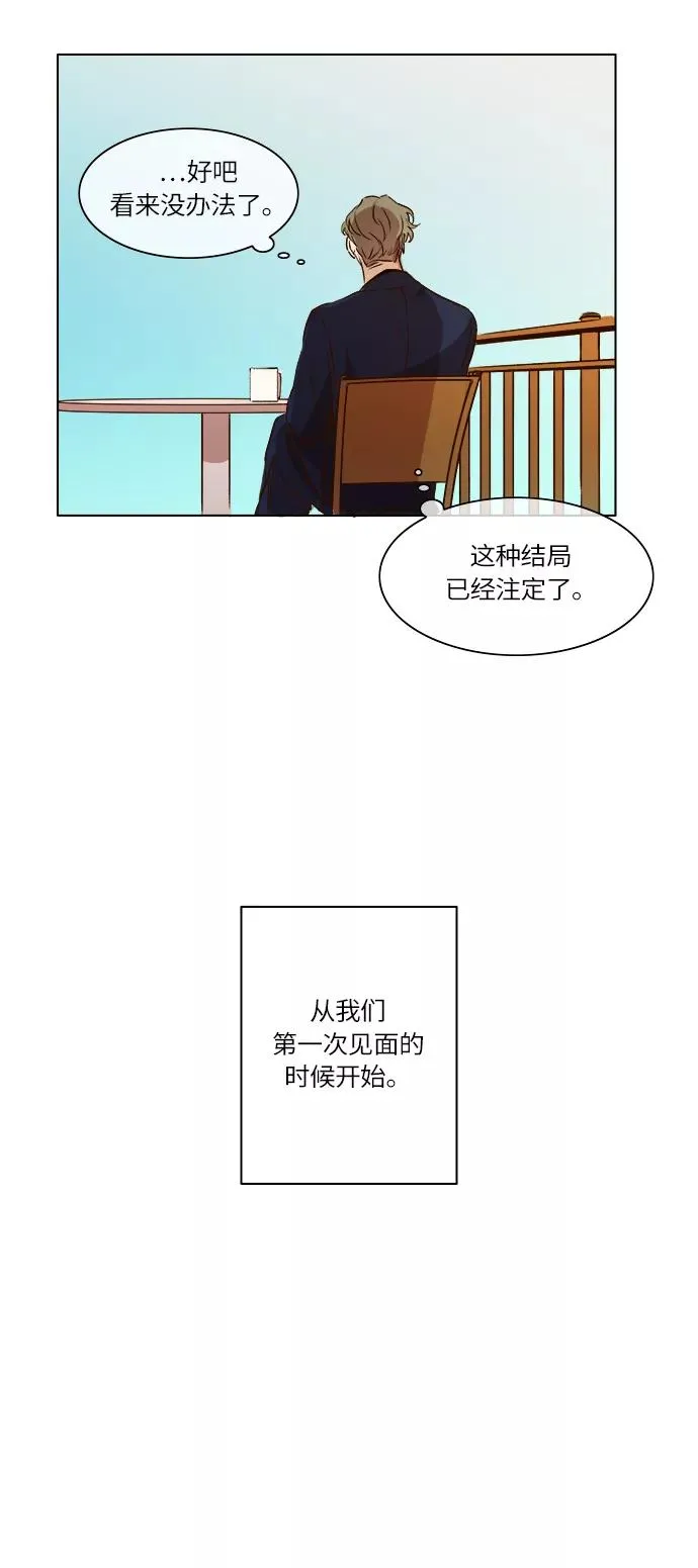 第16话 第10页