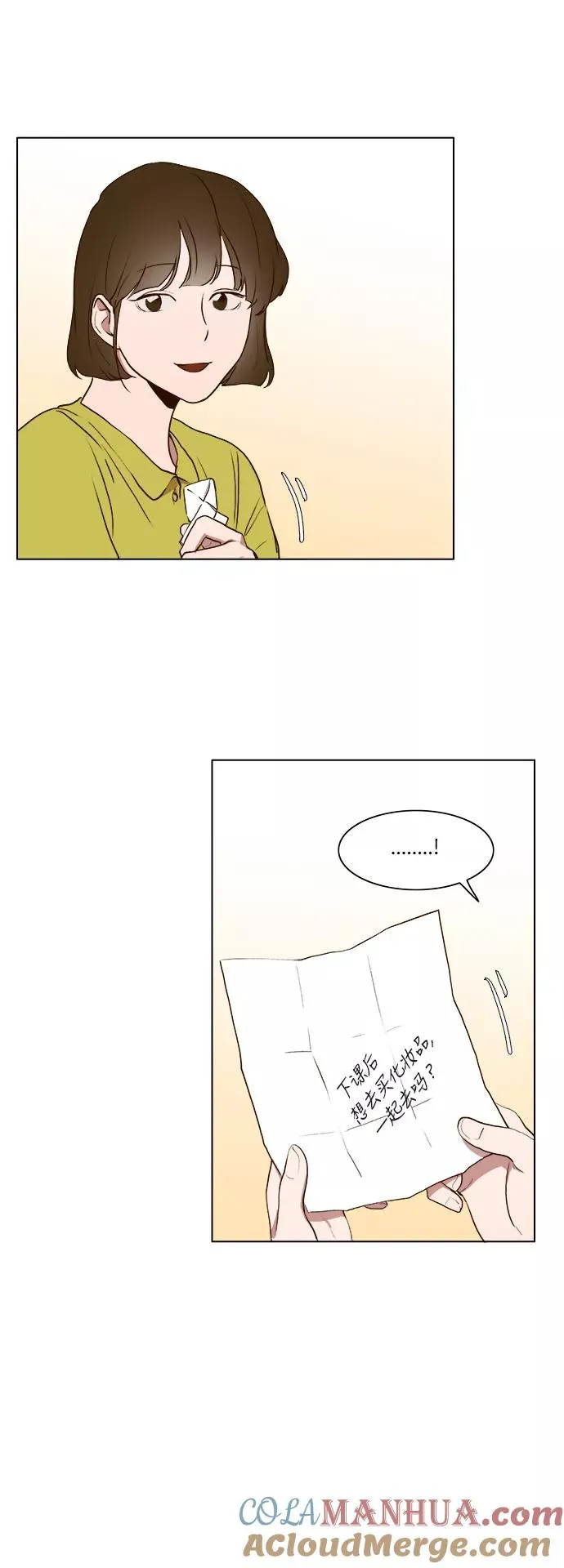 第16话 第13页