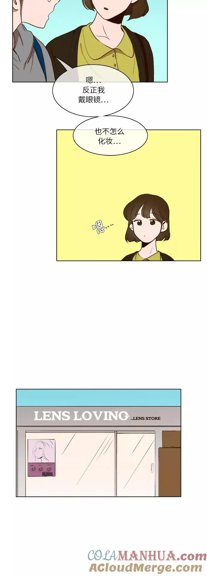 第16话 第15页