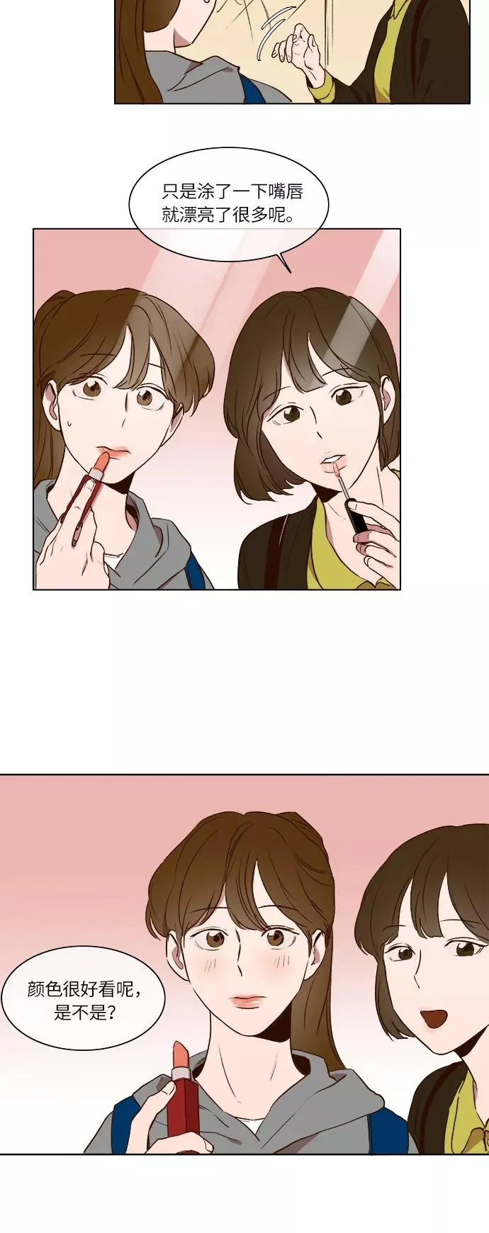 第16话 第24页