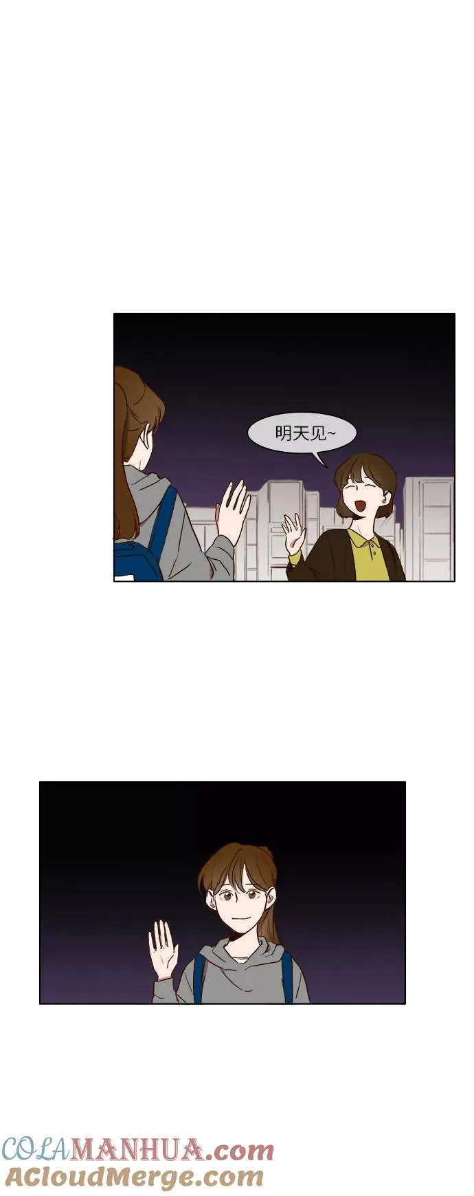 第16话 第25页