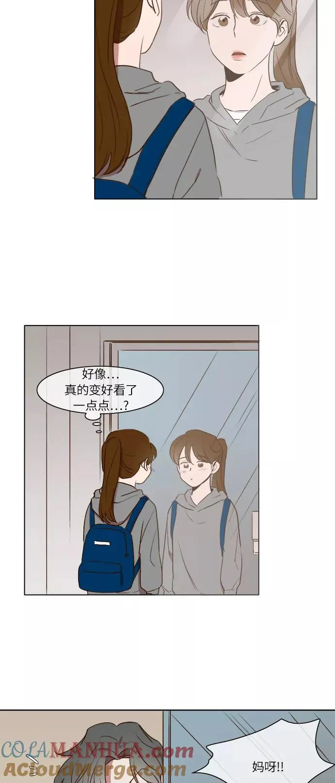 第16话 第27页
