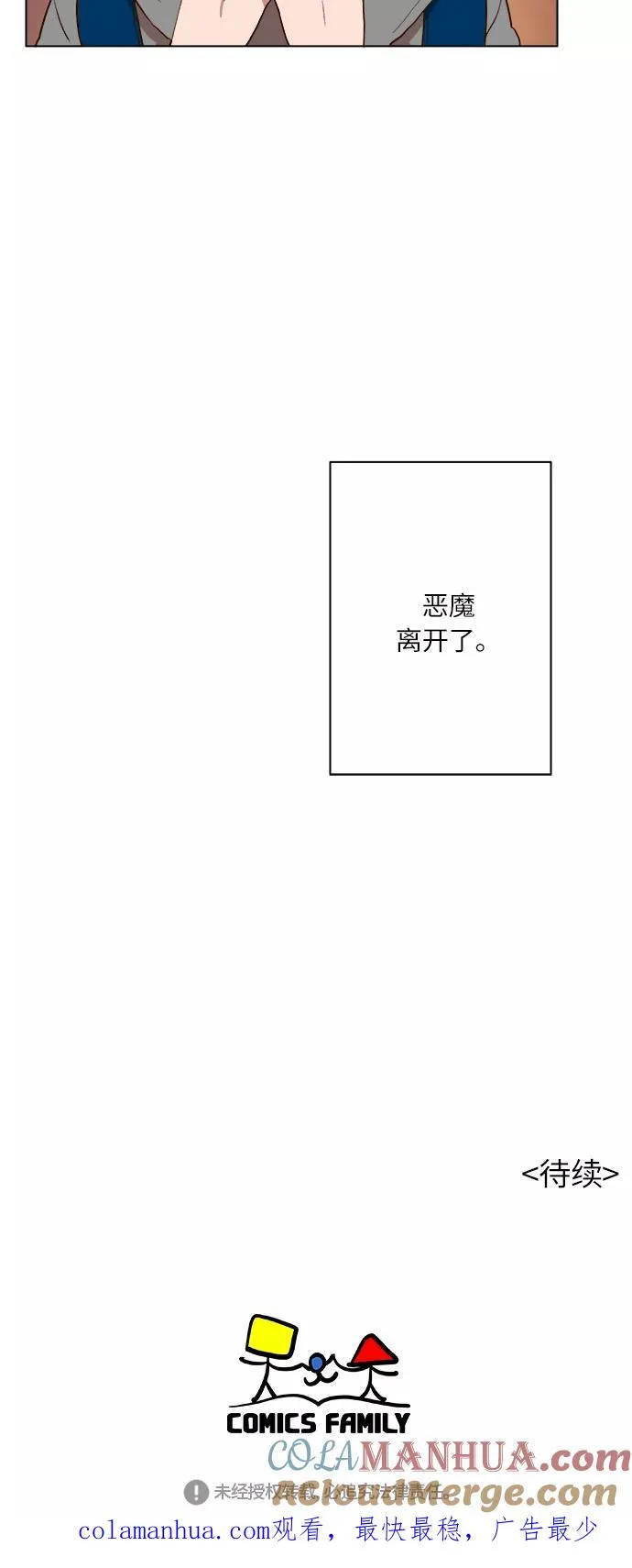 第16话 第33页