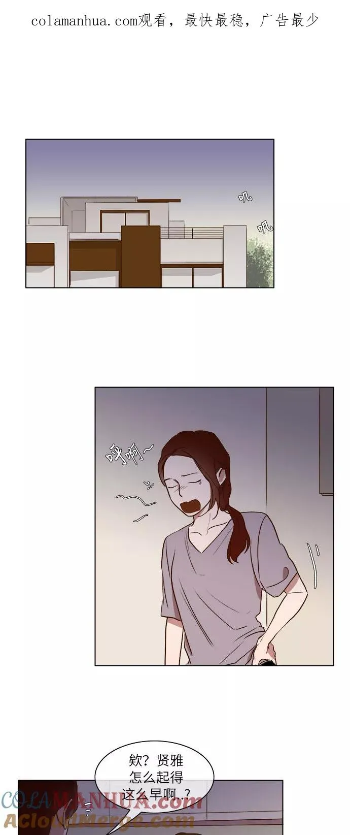 第17话 第1页