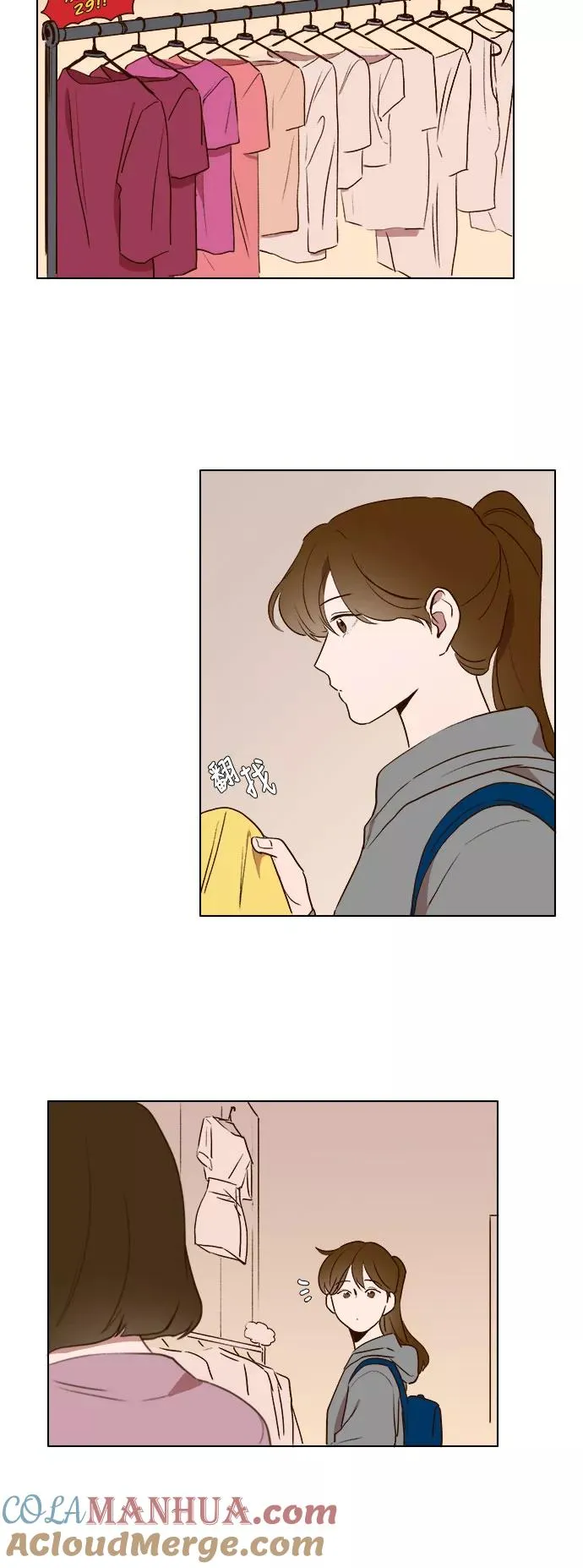 第17话 第13页